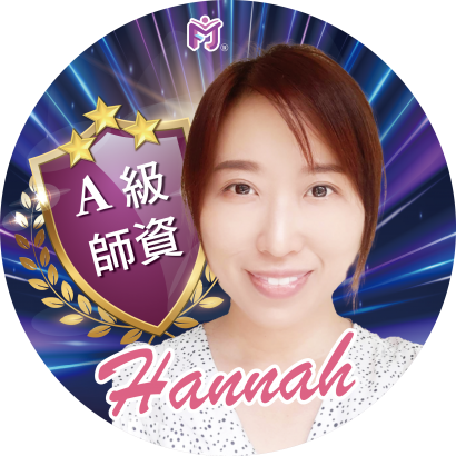 Hannah 老師｜國際英文表達力訓練總教練圖片，介紹飛翔少年專業師資與國中高中數理、英文及AP課程教學團隊。