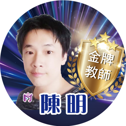 陳明老師｜數學資優競賽&AP Cal 領航導師圖片，介紹飛翔少年專業師資與國中高中數理、英文及AP課程教學團隊。